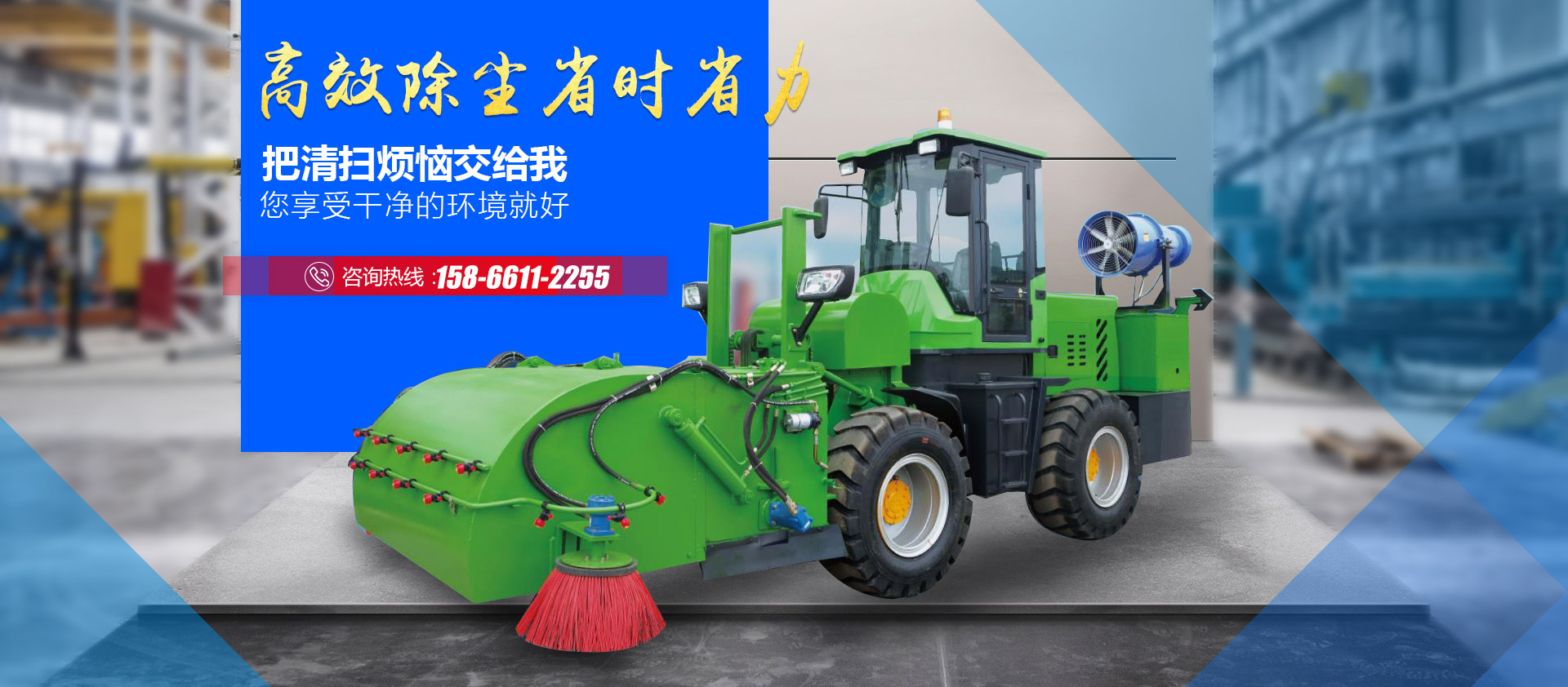 青州富豪工程機器無限公司